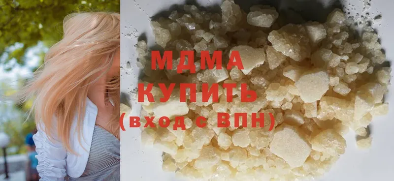 MDMA кристаллы  где купить наркотик  Дагестанские Огни 